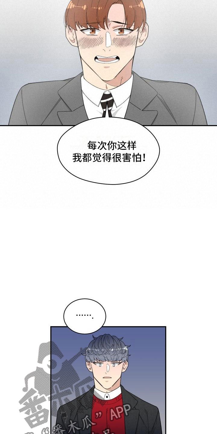 第27章：清除