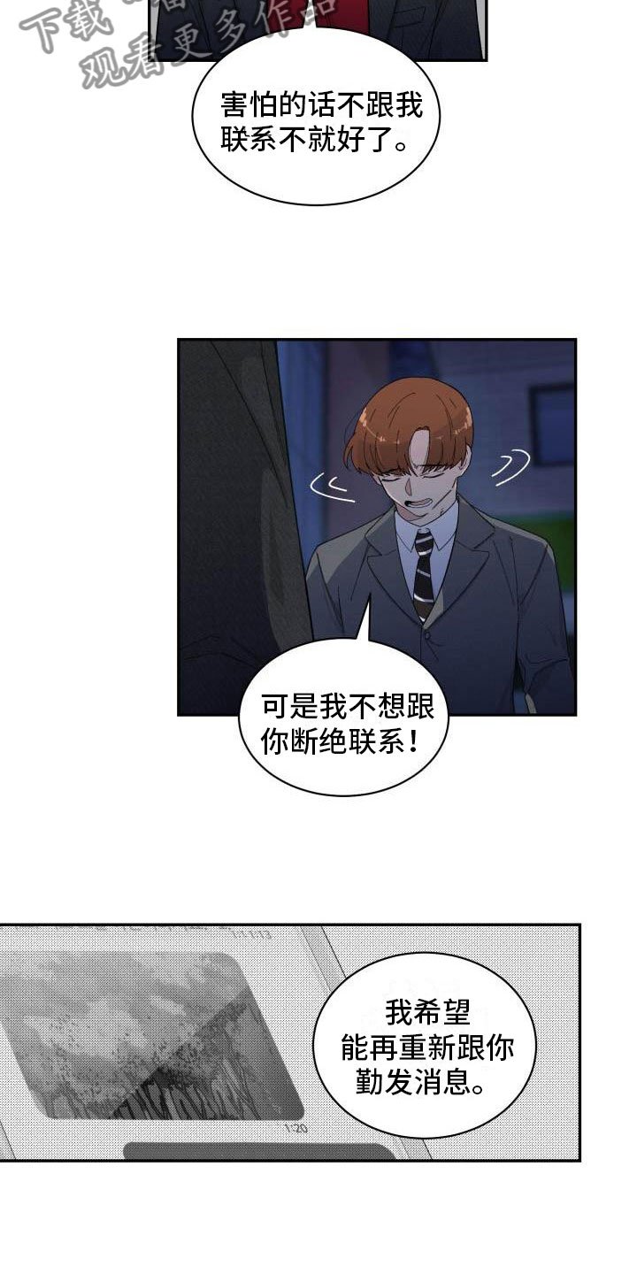 第27章：清除