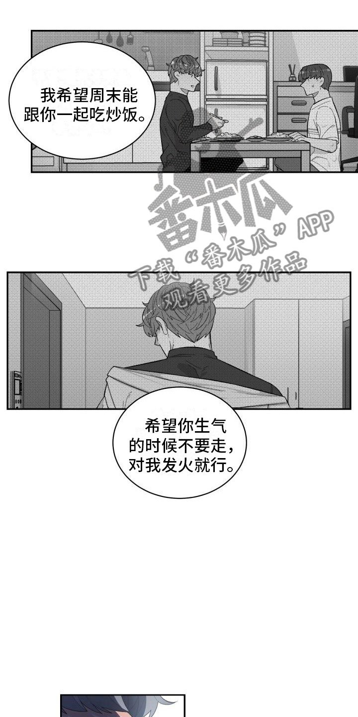 第27章：清除