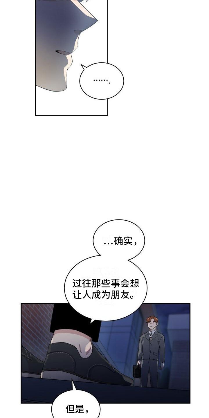 第27章：清除