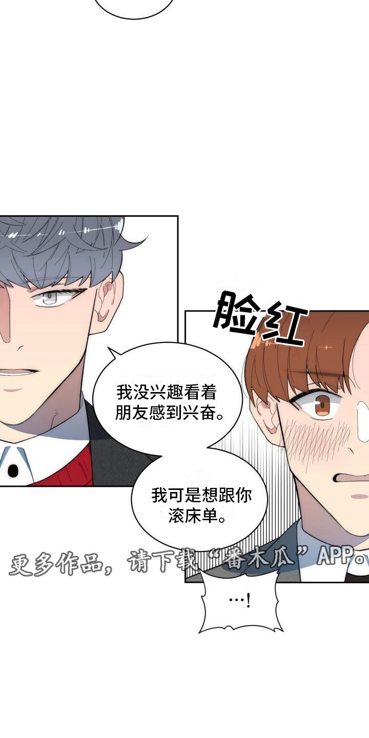 第27章：清除