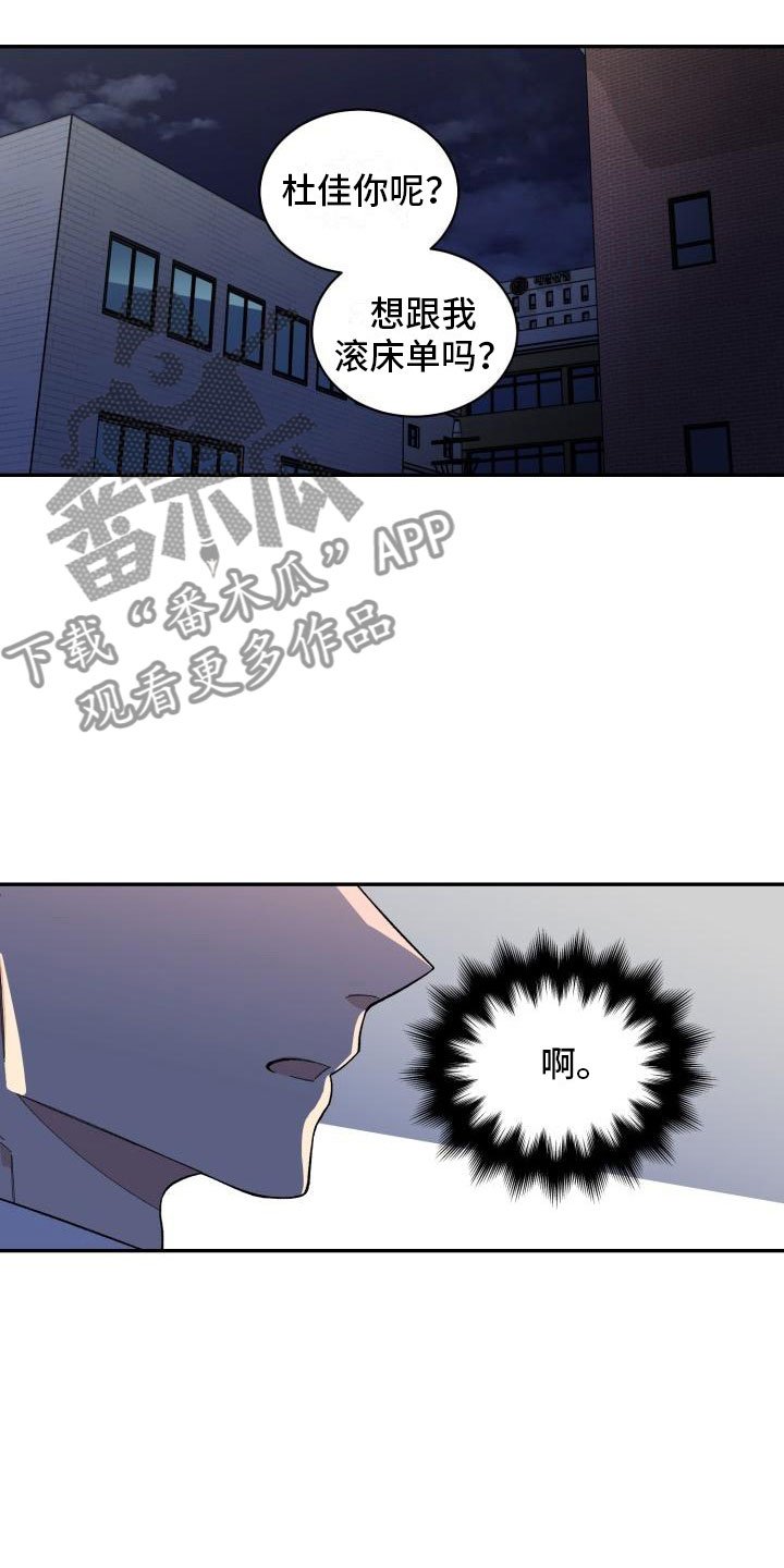 第27章：清除