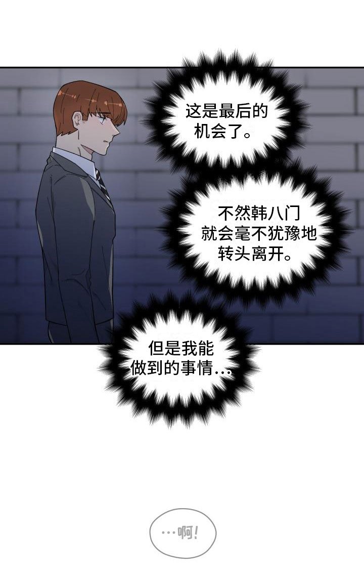 第27章：清除