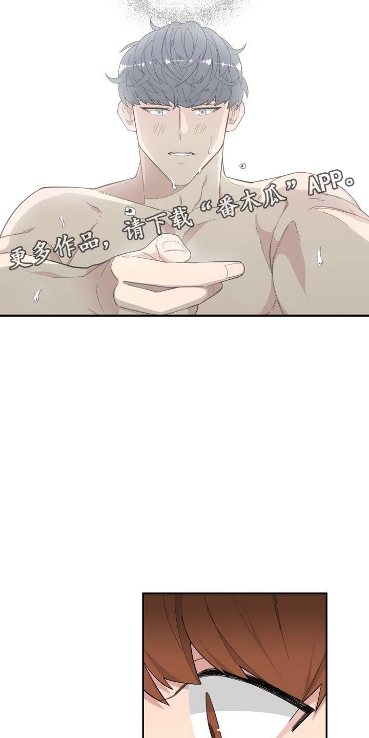 第27章：清除