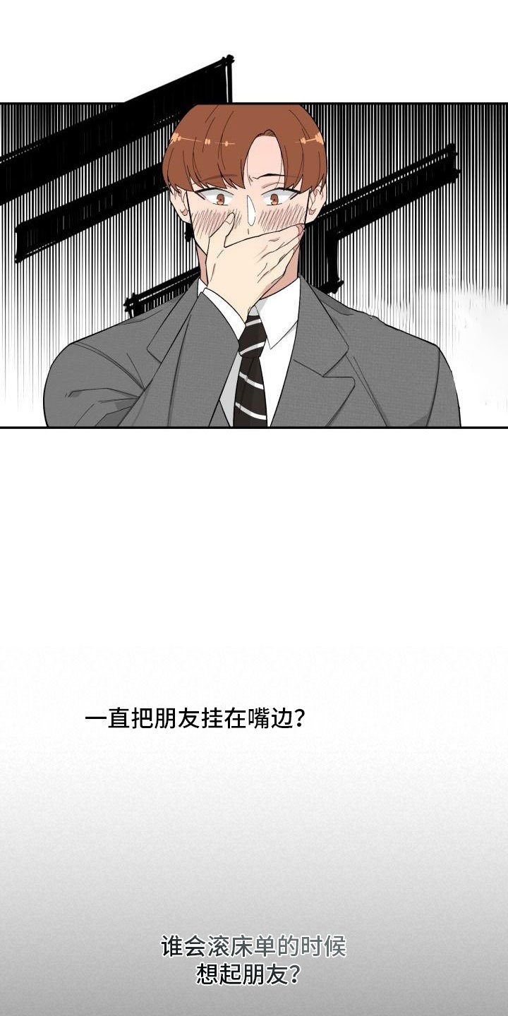 第28章：回头