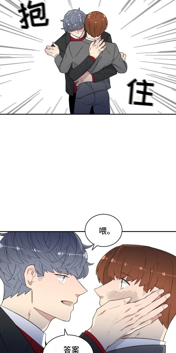 第28章：回头