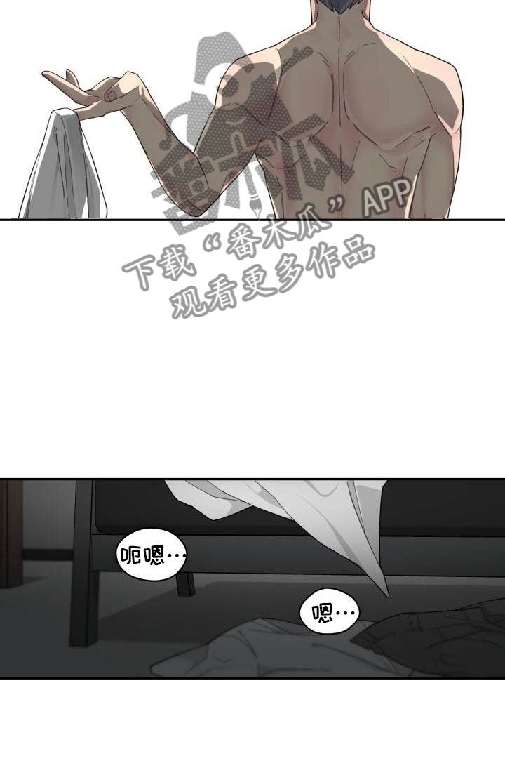 第28章：回头
