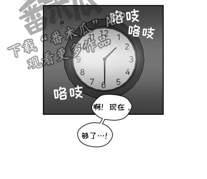 第28章：回头
