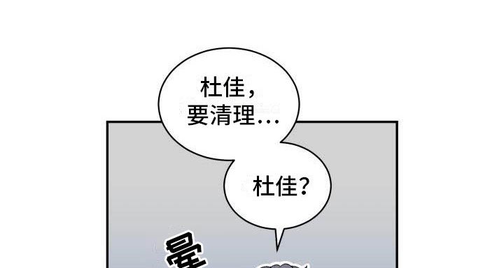 第28章：回头