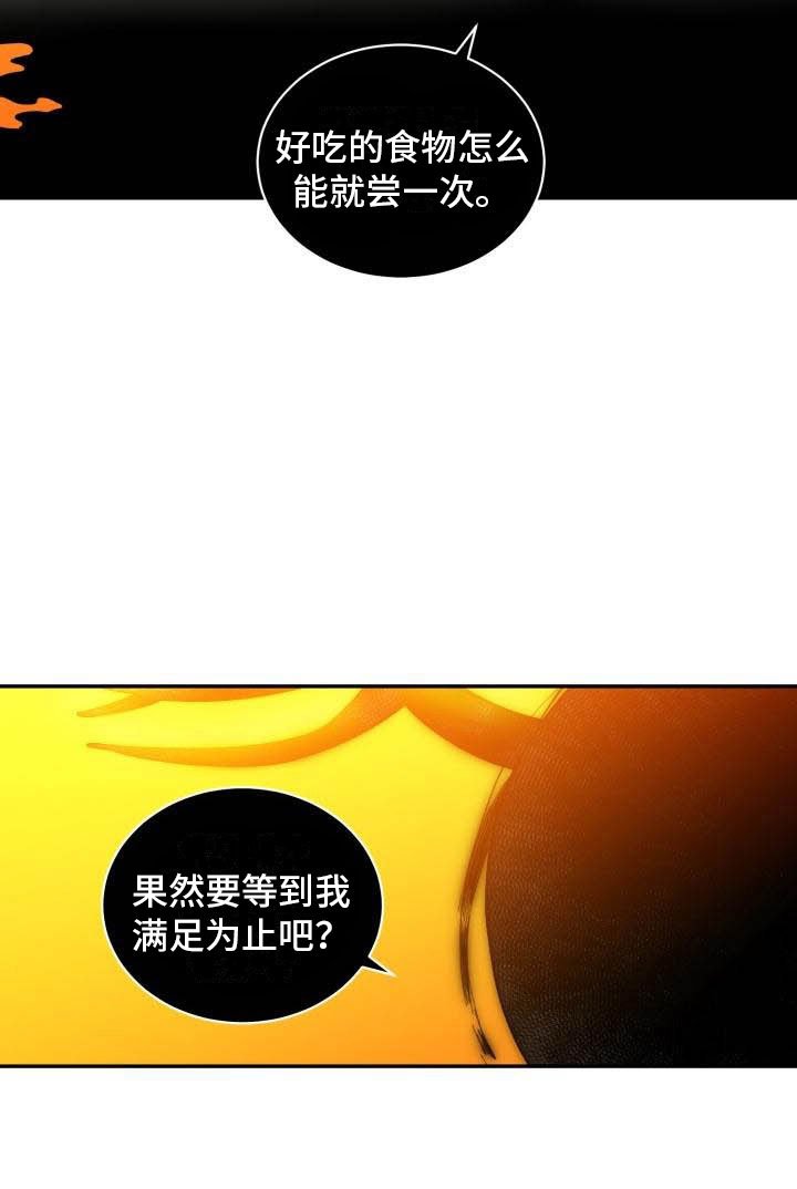 第28章：回头