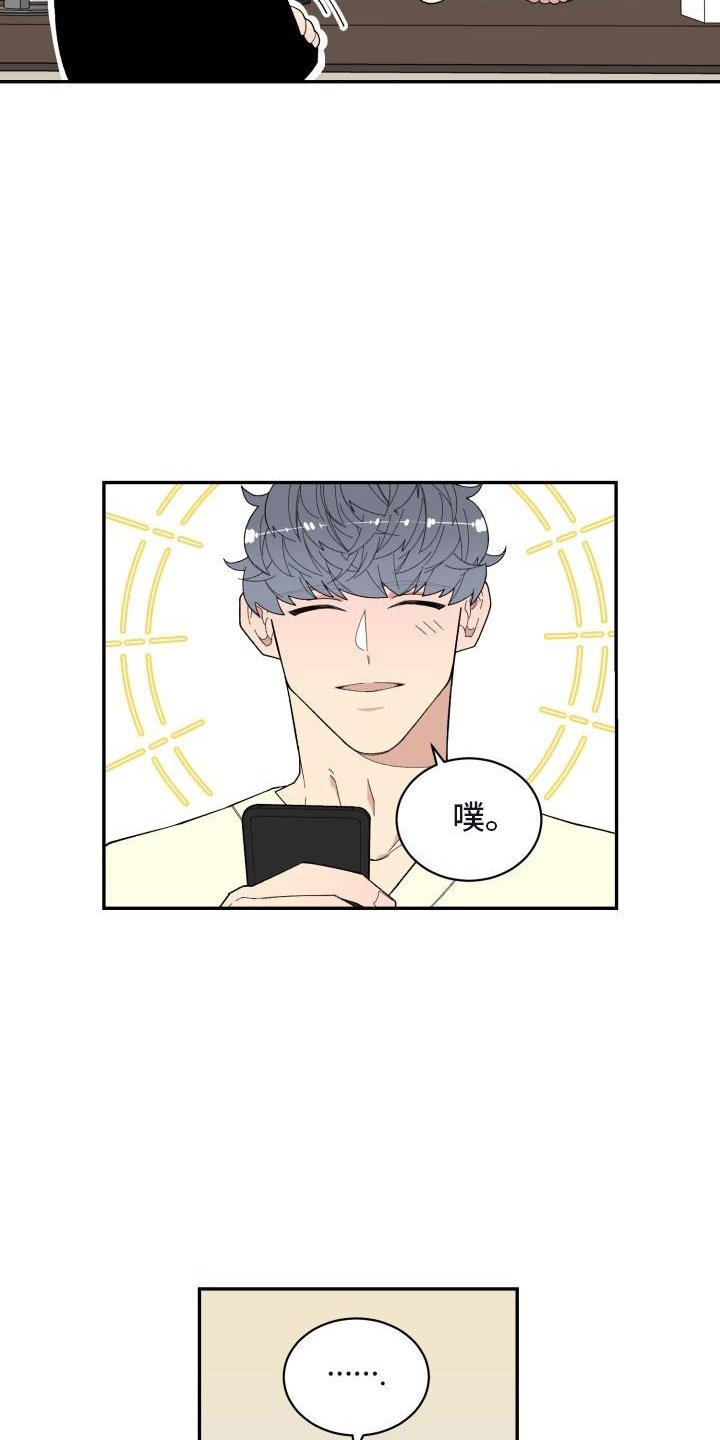 第29章：人渣顾客