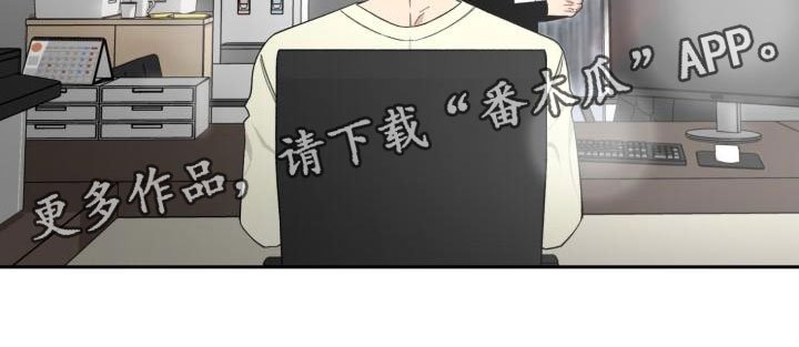 第29章：人渣顾客