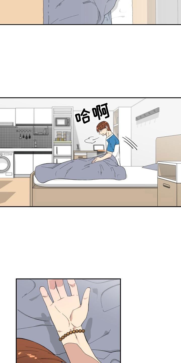 第3章：第三个办法