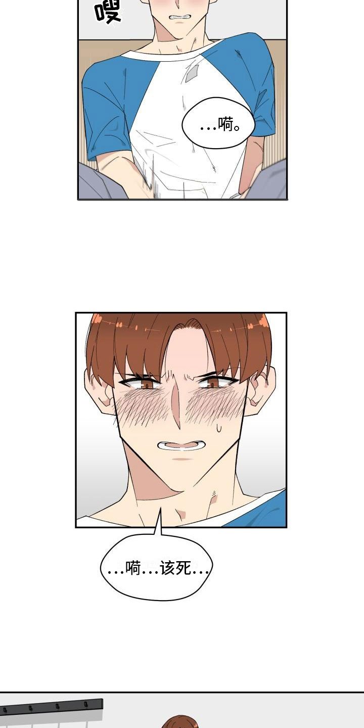 第3章：第三个办法