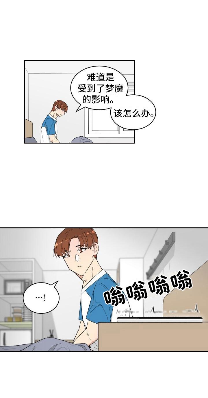 第3章：第三个办法