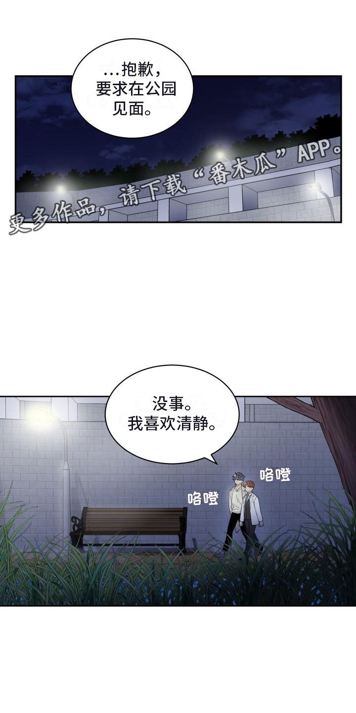 第30章：重返人间