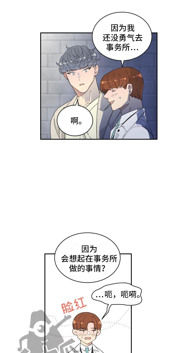 第30章：重返人间