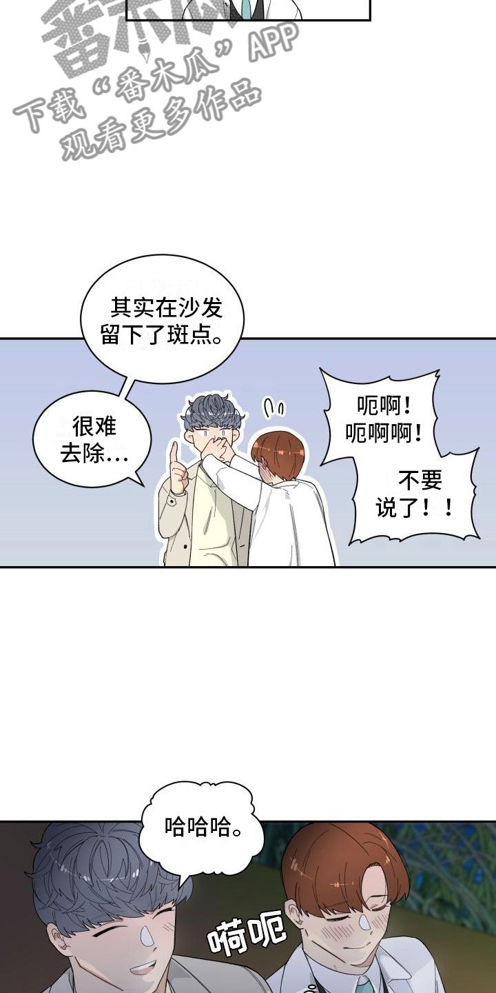 第30章：重返人间