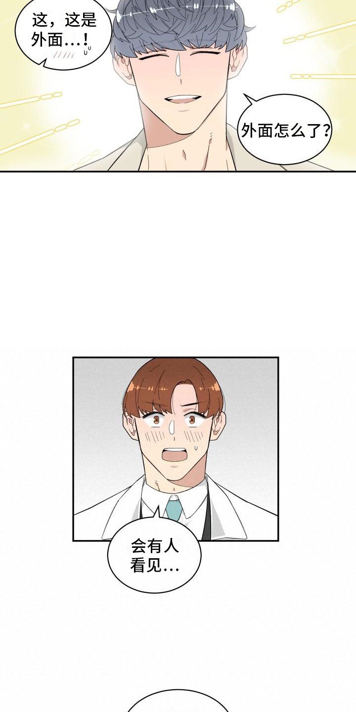 第30章：重返人间