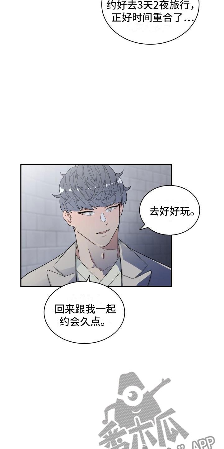 第30章：重返人间