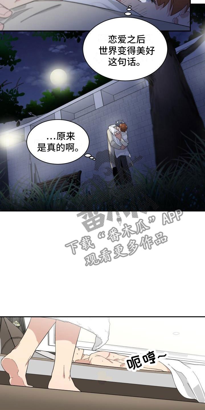 第30章：重返人间