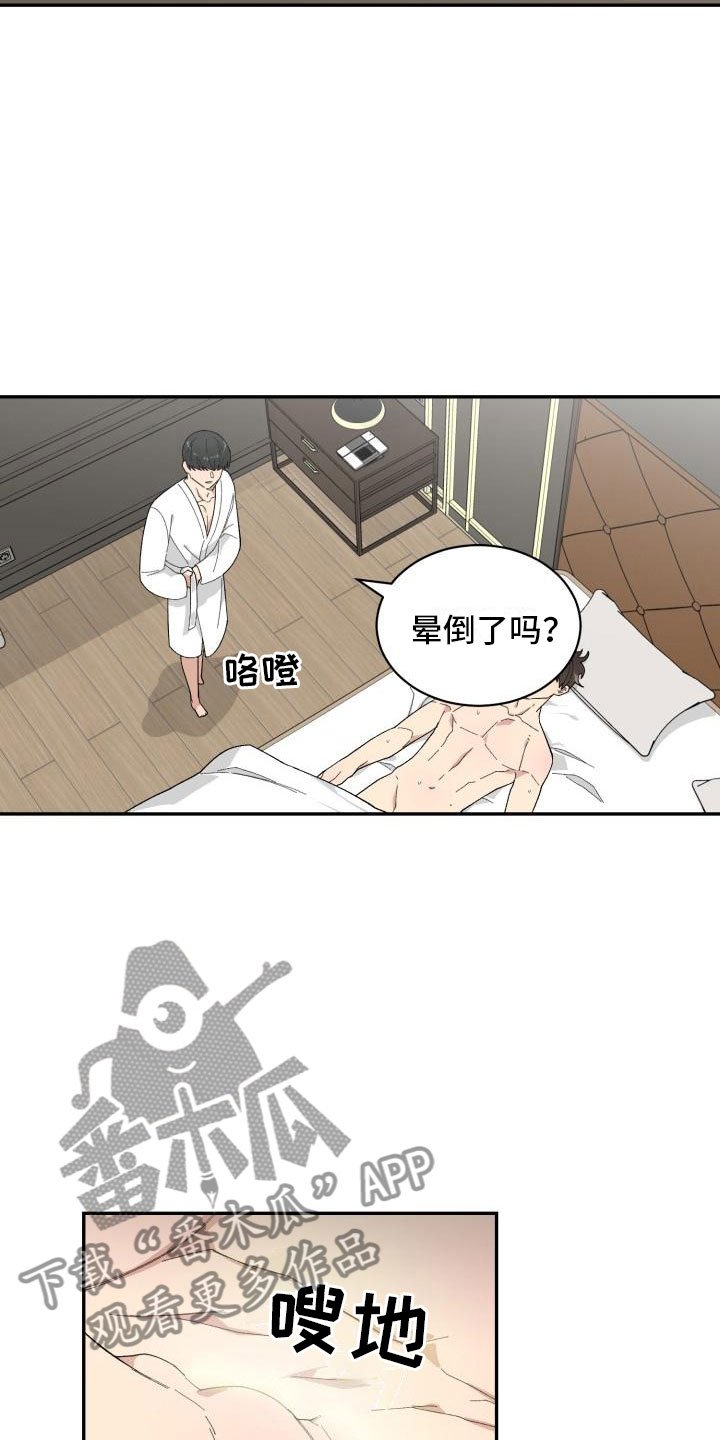 第30章：重返人间