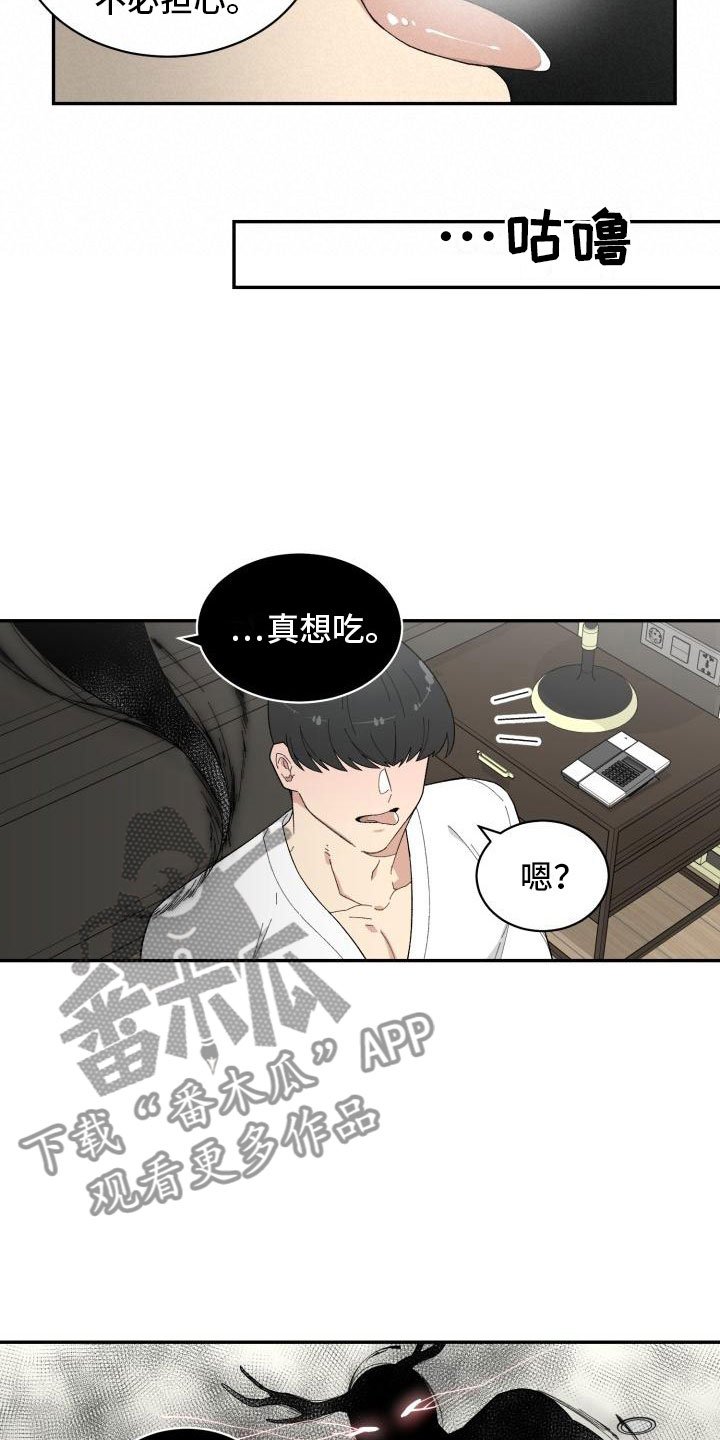 第30章：重返人间