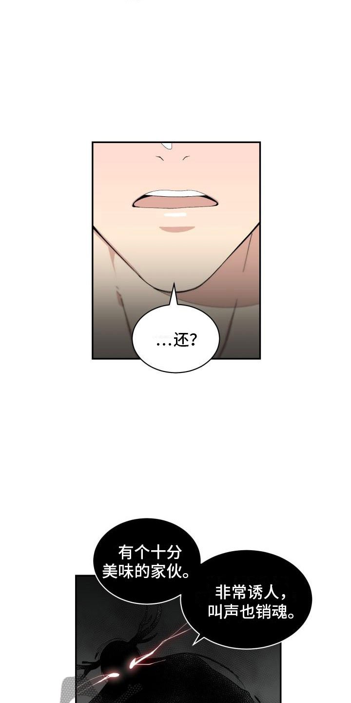 第30章：重返人间