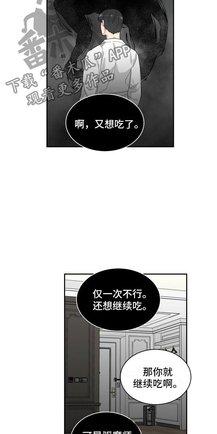 第30章：重返人间
