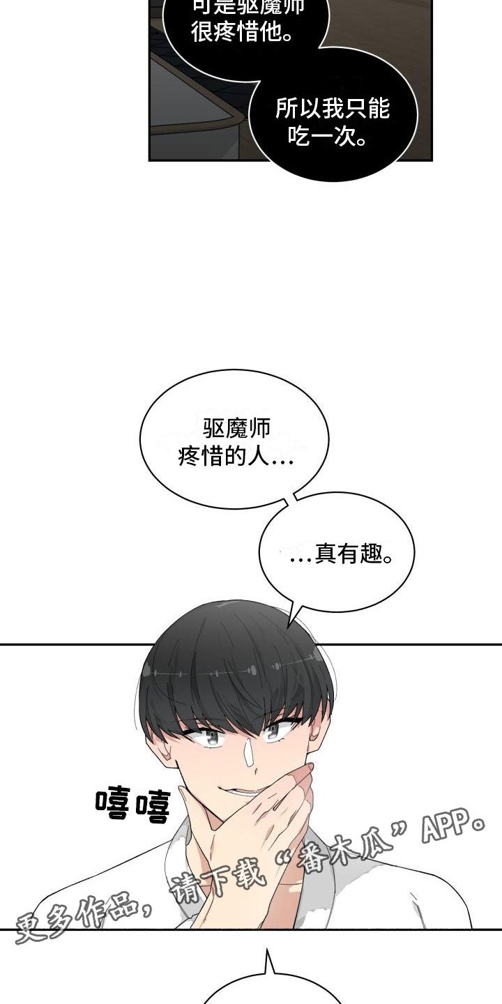 第30章：重返人间