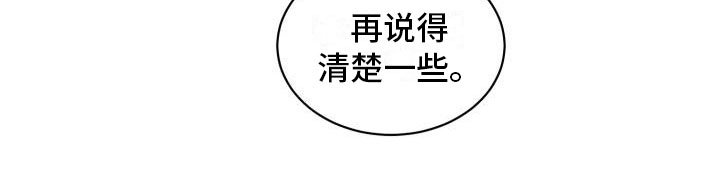 第30章：重返人间