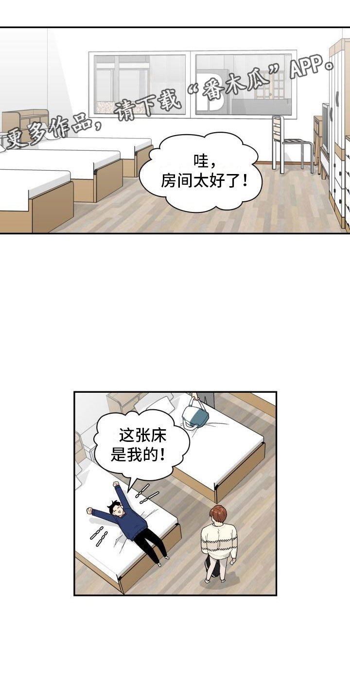 第31章：旅游