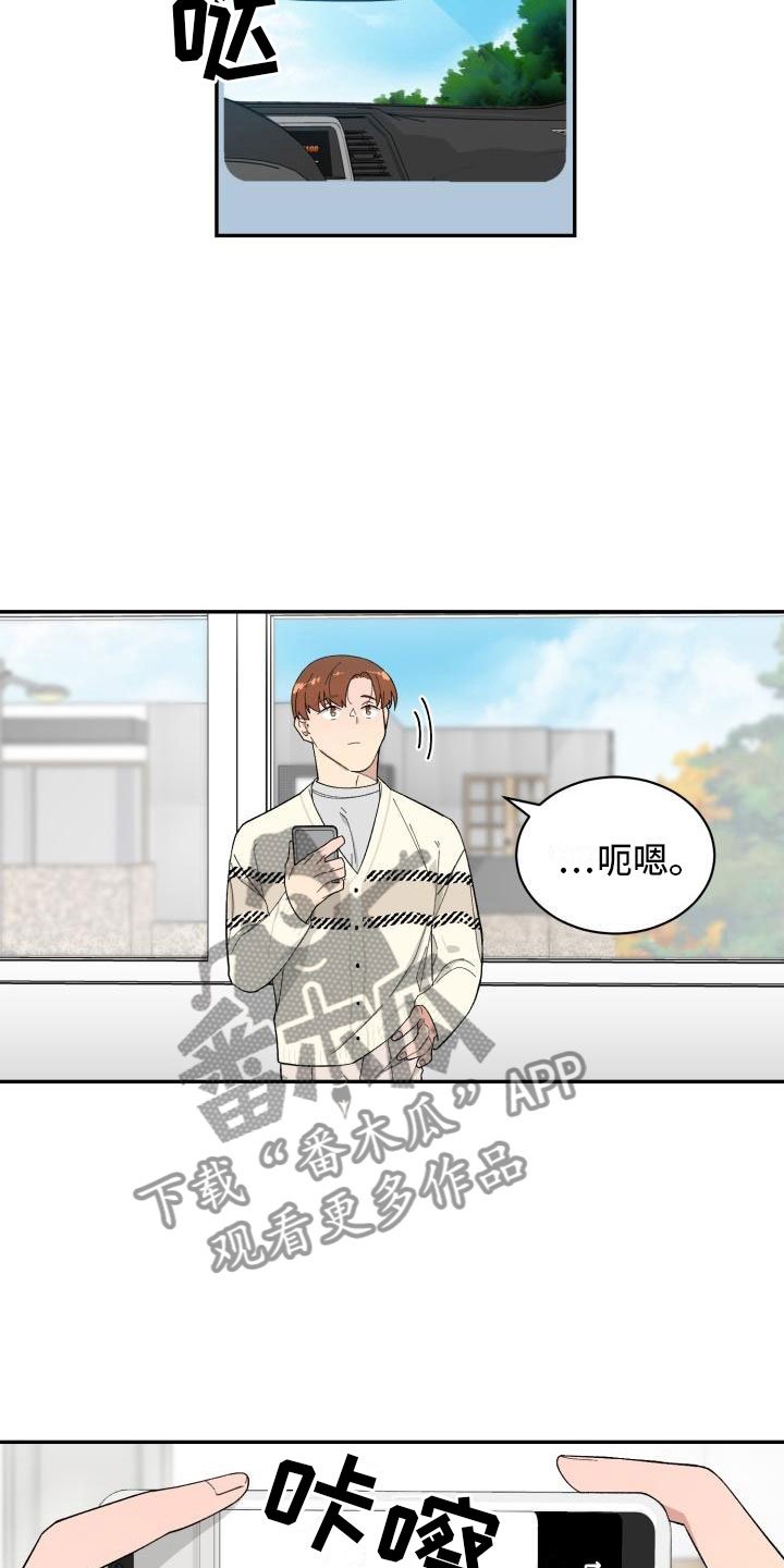 第31章：旅游