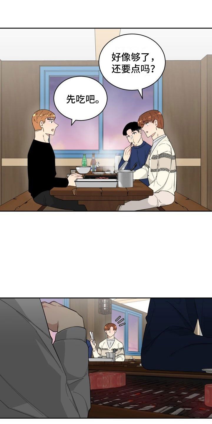 第31章：旅游