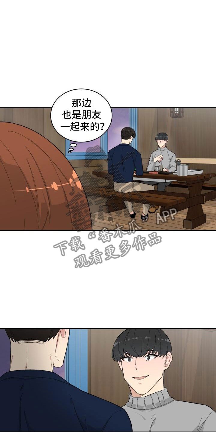 第31章：旅游