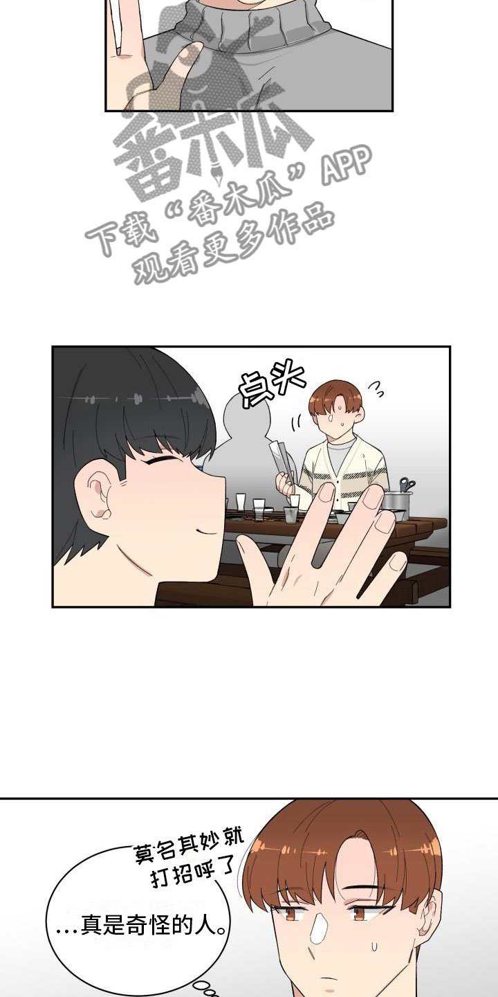 第31章：旅游