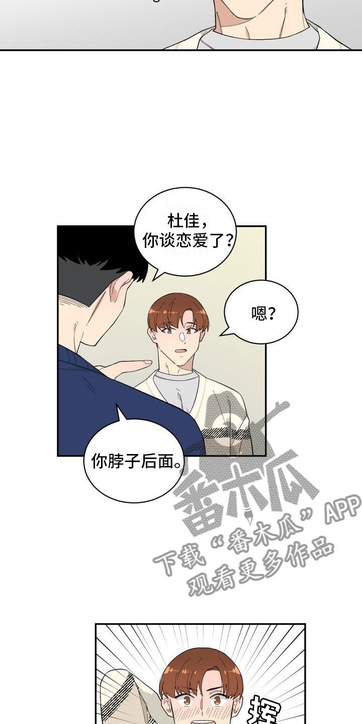 第31章：旅游