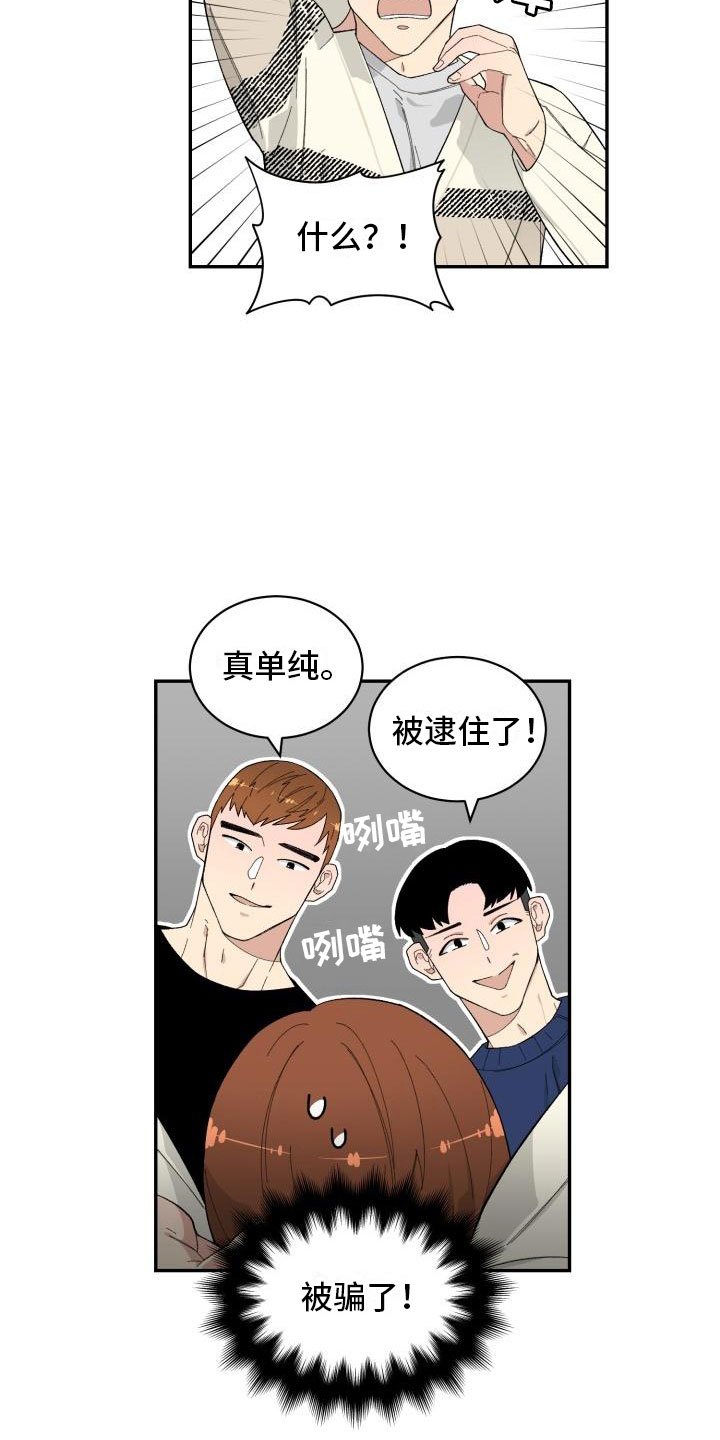 第31章：旅游
