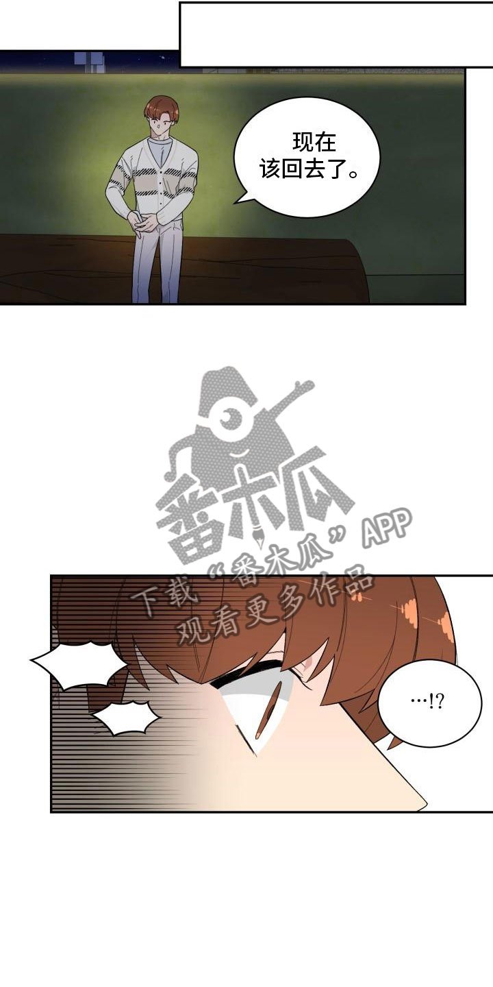第32章：野营