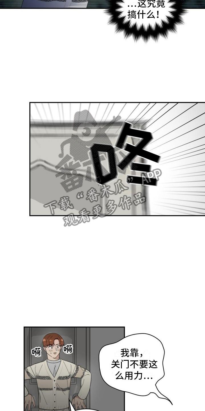 第32章：野营