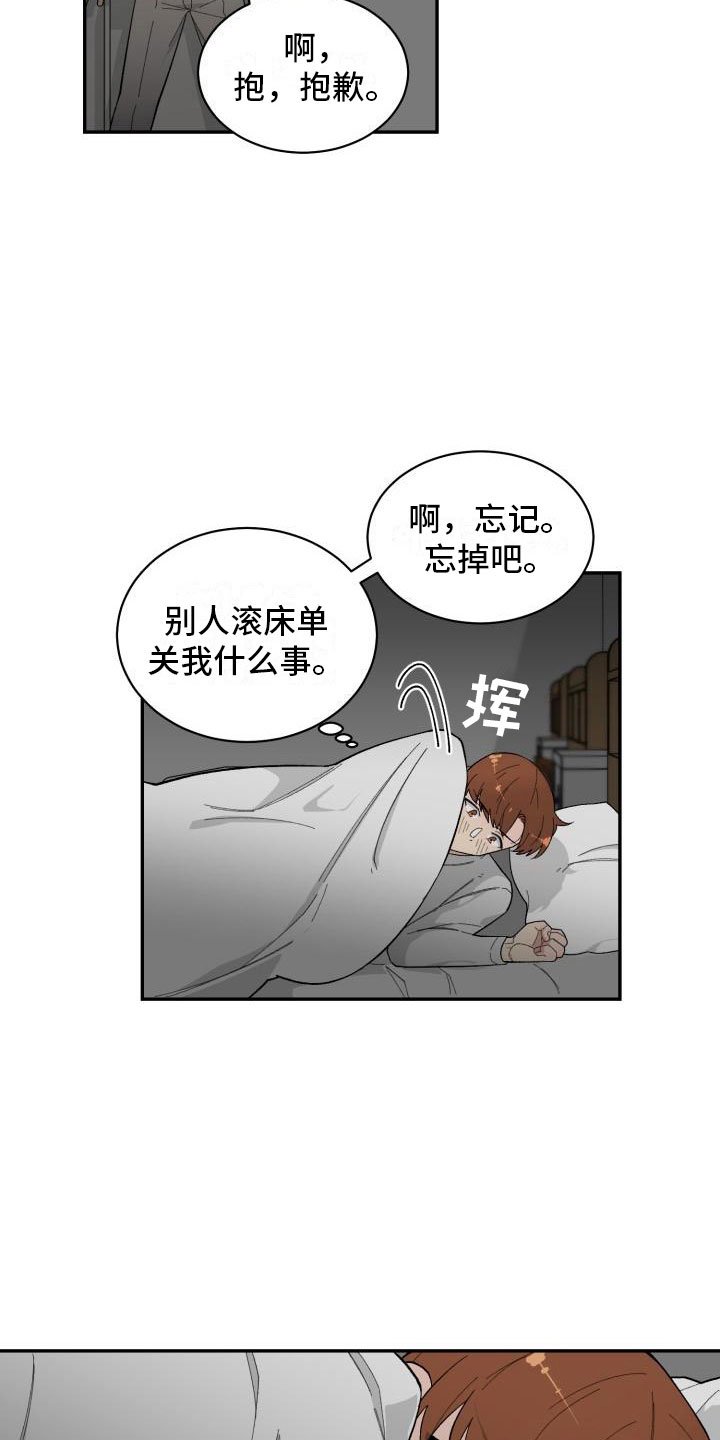 第32章：野营