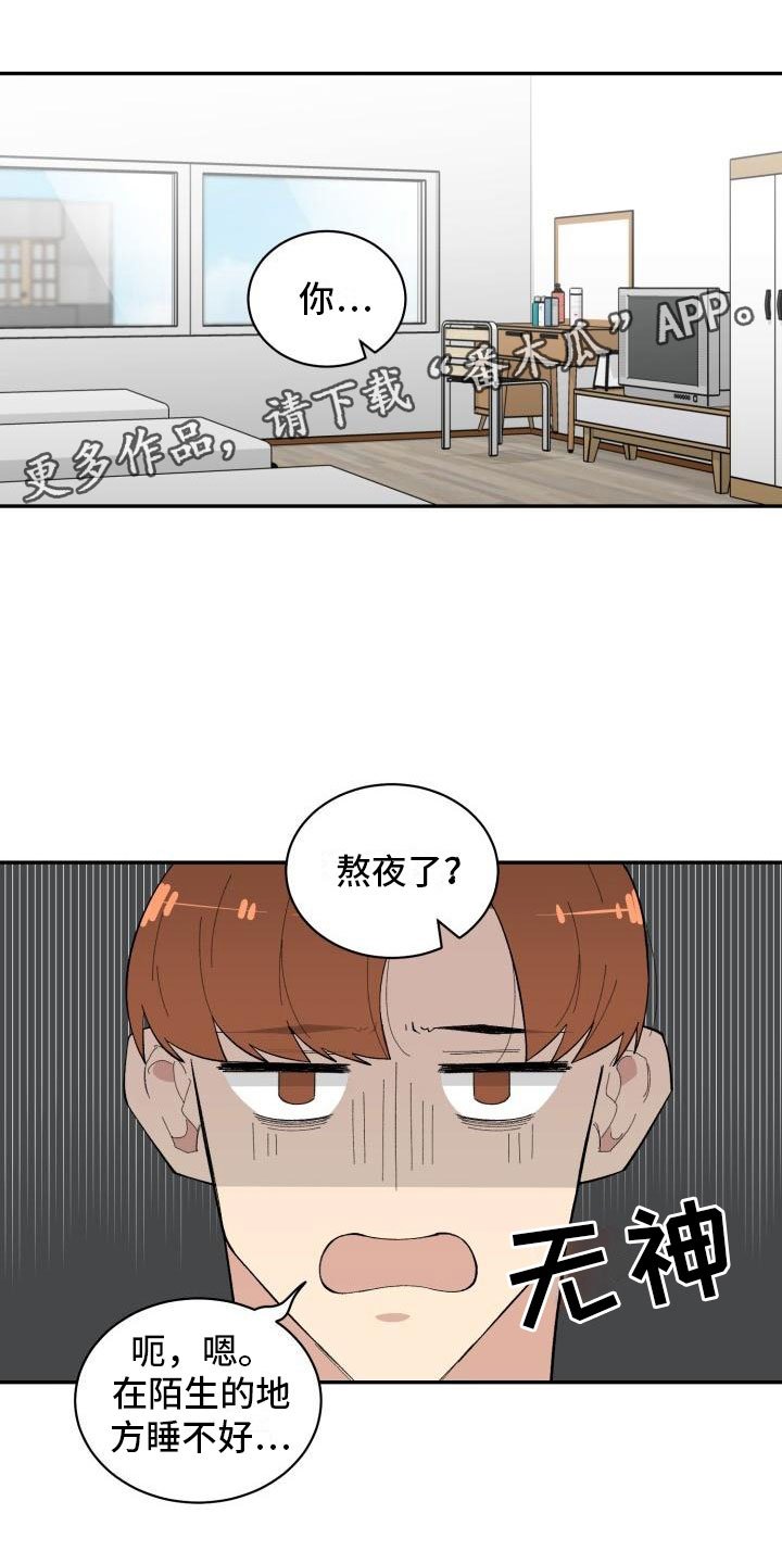 第33章：惊喜