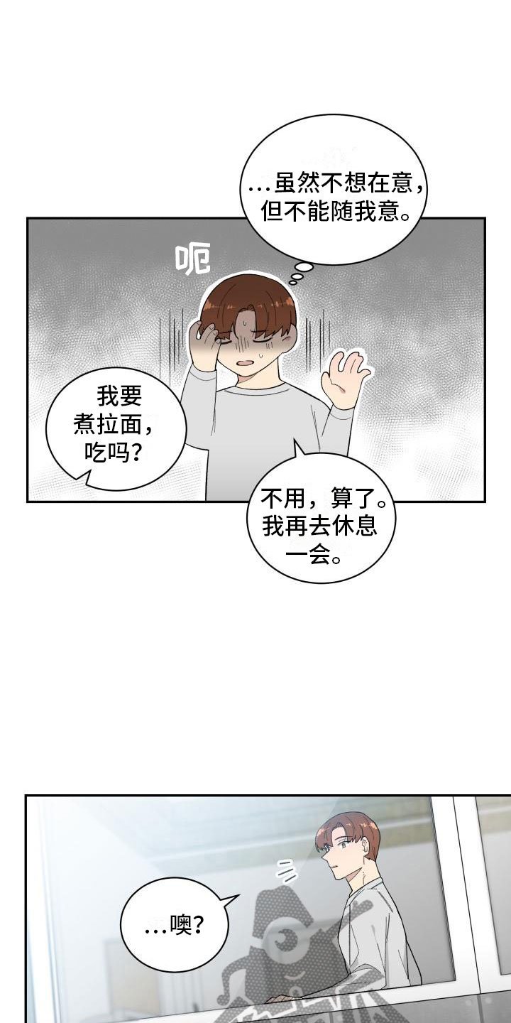 第33章：惊喜