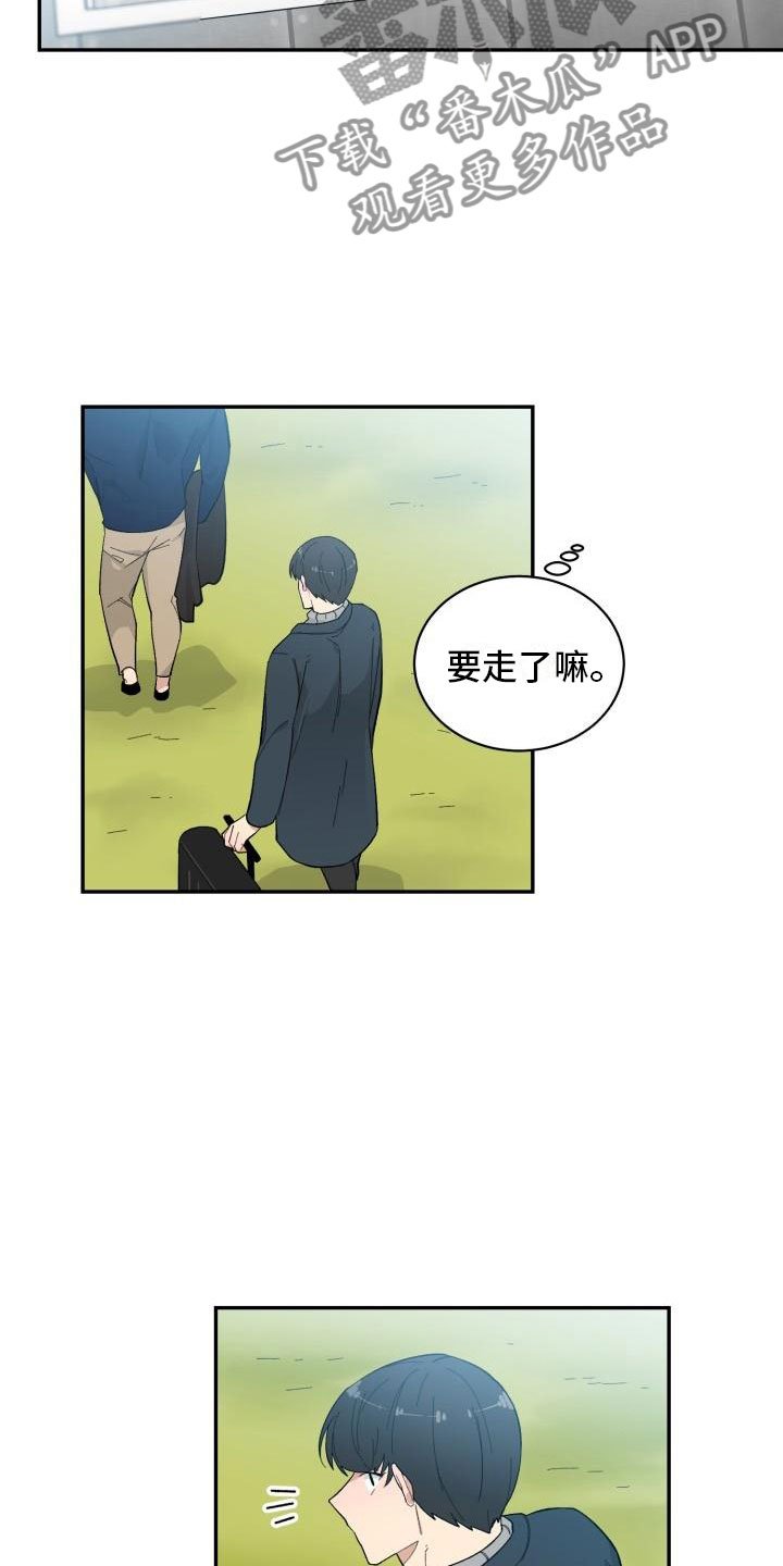 第33章：惊喜