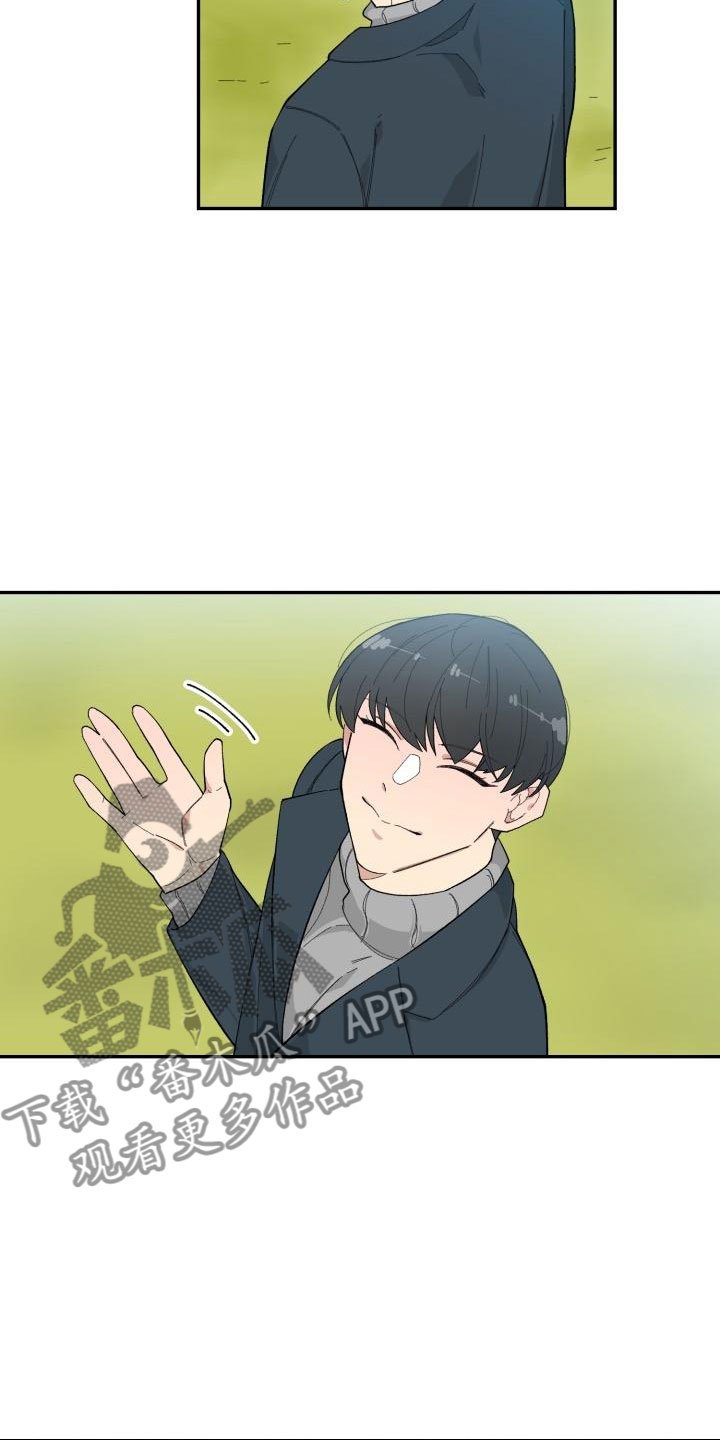 第33章：惊喜