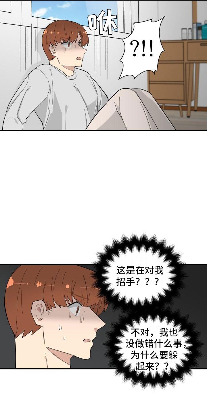 第33章：惊喜