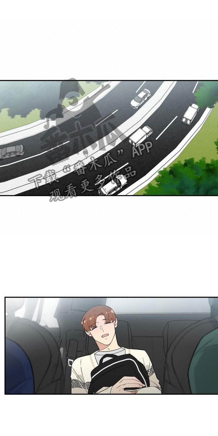 第33章：惊喜