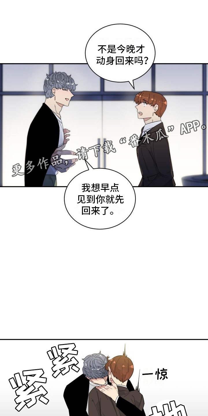 第34章：假货