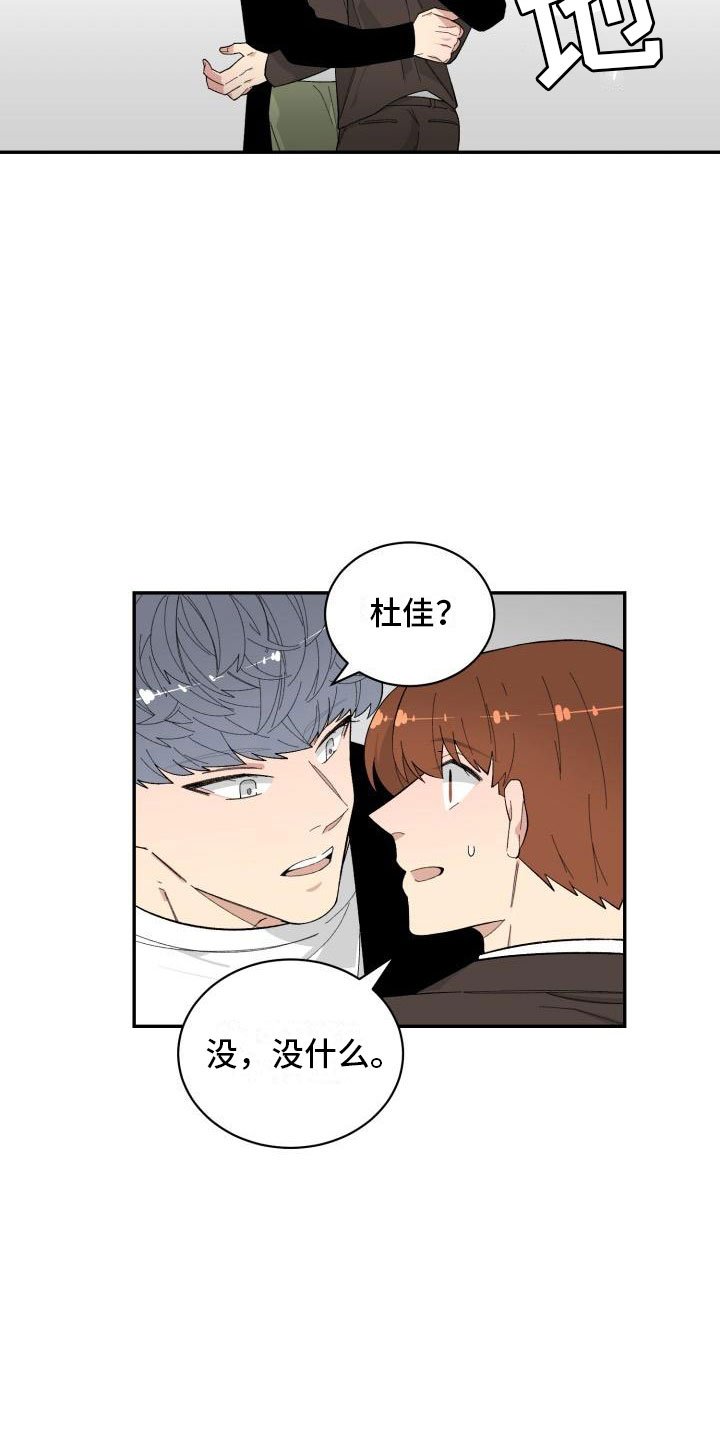 第34章：假货