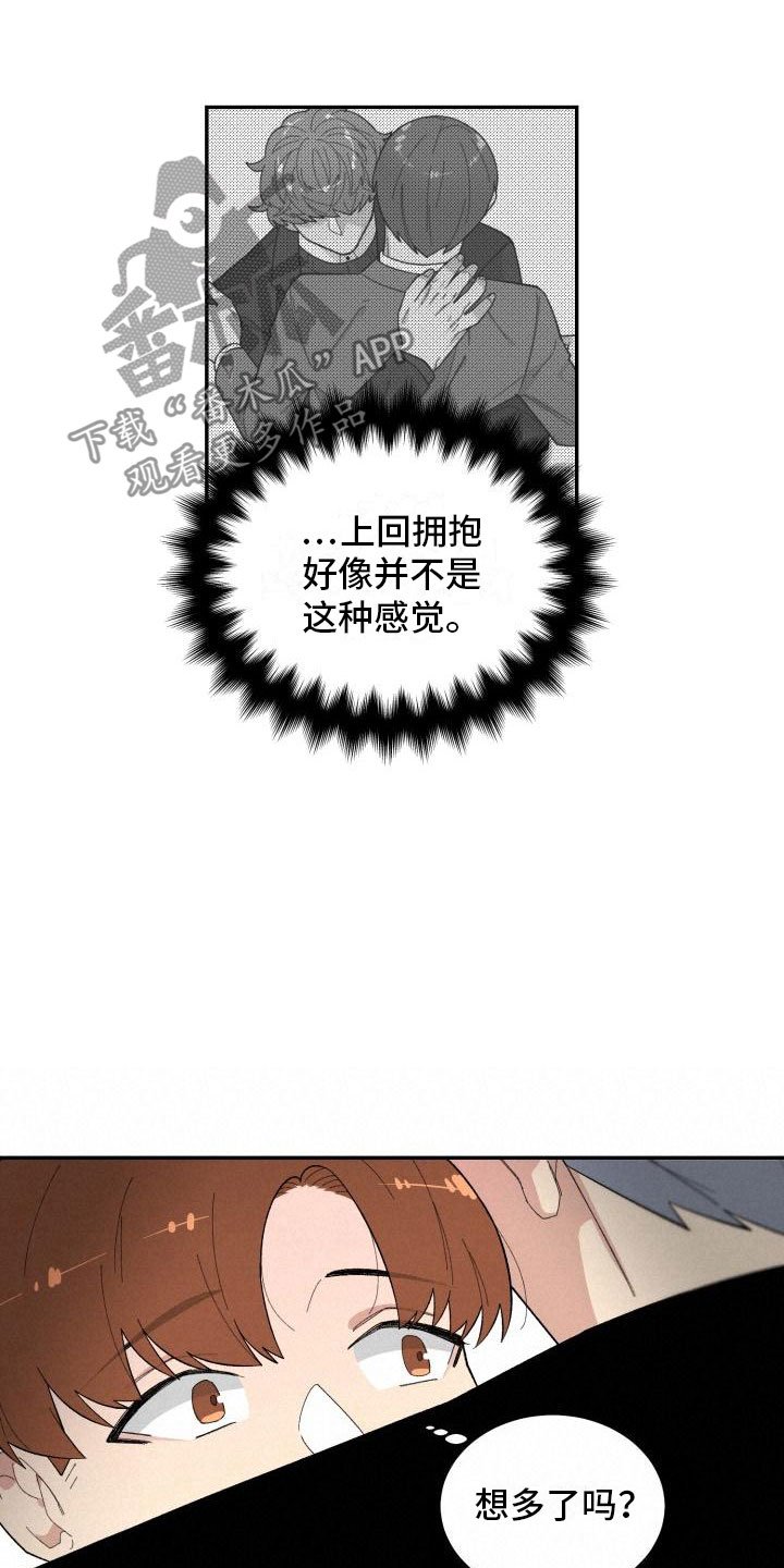 第34章：假货